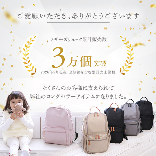 ナイロンリュック 【大人きれいめ】 レディース 撥水&軽量 | リュック A4 シンプル おしゃれ 三角リュックサック