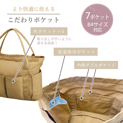 トートバッグ 帆布×大容量｜軽量キャンバストートバッグ キャリーオン対応＆保冷ボトルホルダー付き 推し活 オシ活