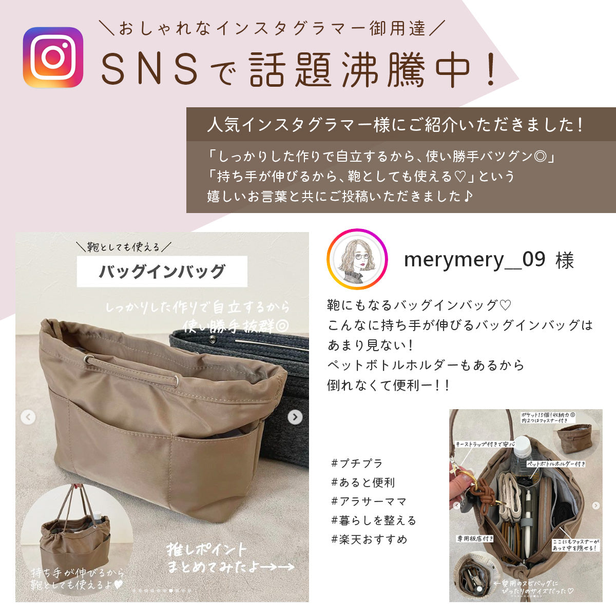 バッグインバッグ 持ち手付き｜ナイロン製で整理整頓に便利なインナーバッグ