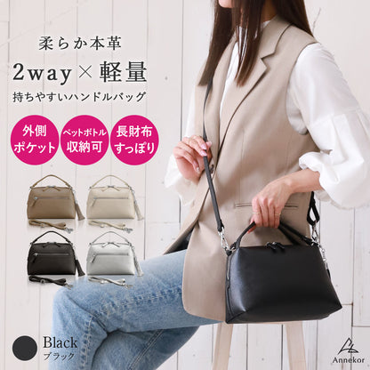 本革 ショルダーバッグ レディース 【サッと持てるダブルストラップ】 2WAY＆斜めがけ ハンドバッグ フォーマルにも
