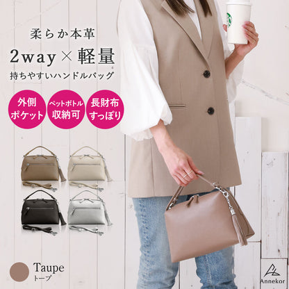 本革 ショルダーバッグ レディース 【サッと持てるダブルストラップ】 2WAY＆斜めがけ ハンドバッグ フォーマルにも