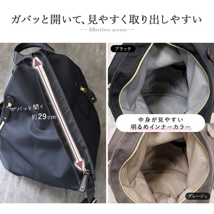 ナイロンリュック 【大人きれいめ】 レディース 撥水＆軽量 | リュック A4 シンプル おしゃれ 三角リュックサック