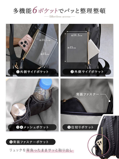 ナイロンリュック 【大人きれいめ】 レディース 撥水＆軽量 | リュック A4 シンプル おしゃれ 三角リュックサック